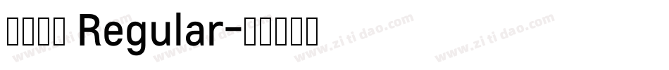 中建炳隶 Regular字体转换